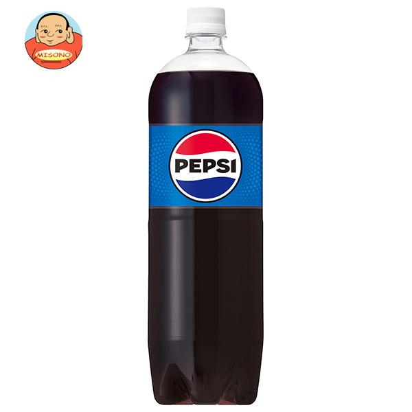 PEPSI サントリー ペプシコーラ 1.5Lペットボトル×8本入| 送料 PEPSI サントリー ペプシコーラ 1.5Lペットボトル×8本入| 送料