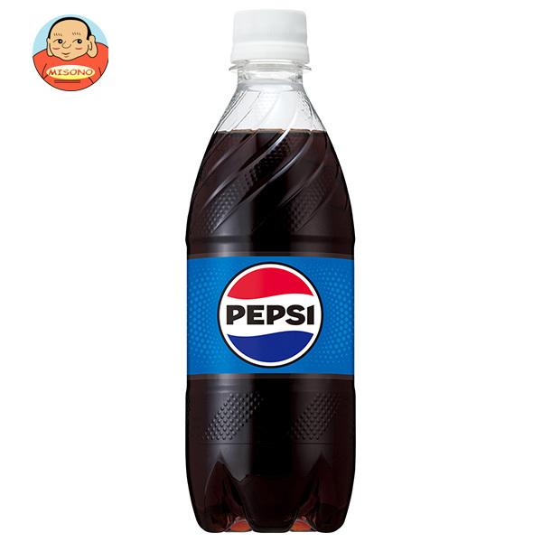 T−smileさん専用です☆商品No.3306☆ペプシ・コーラ色々