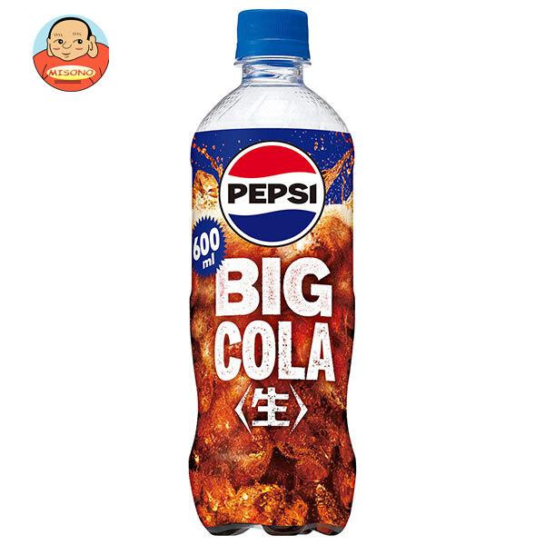 サントリー ペプシ 生 BIG COLA【手売り用】 600mlペットボトル×24本入
