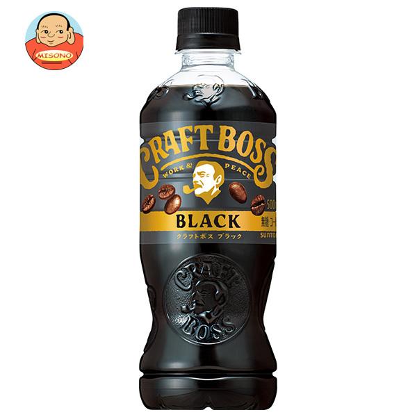 クラフトボス サントリー ブラック 500mlペットボトル×24本入｜ 送料別