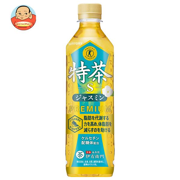 他サイト： サントリー 伊右衛門(いえもん) 特茶 ジャスミン【手売り用】【特定保健用食品 特保】 500mlペットボトル×24本入｜ 送料別の商品画像