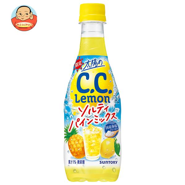 C C レモンの人気商品 通販 価格比較 価格 Com