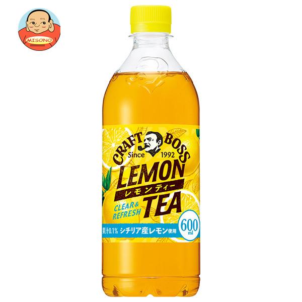 クラフトボス レモンティー 2枚目