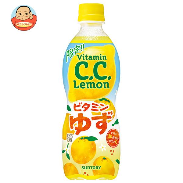 ものトーク