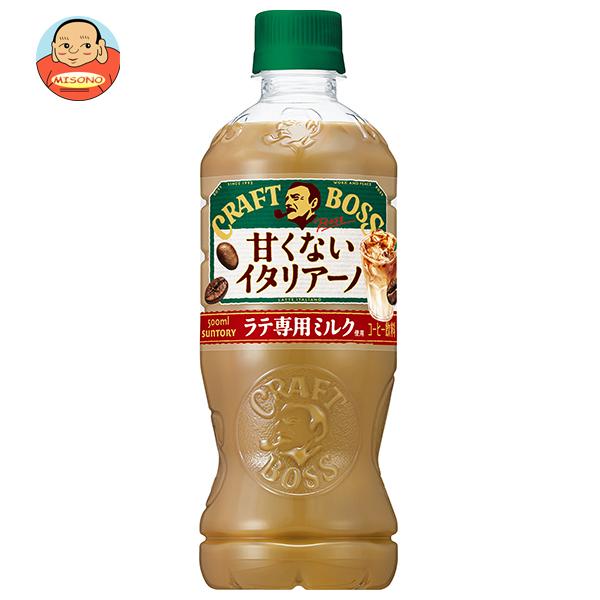 BOSS（サントリー） サントリー クラフトボス 甘くないイタリアーノ