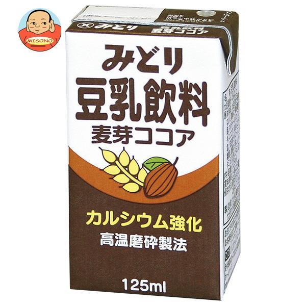 九州乳業 みどり豆乳飲料 麦芽ココア 125ml紙パック×12本入｜ 送料別