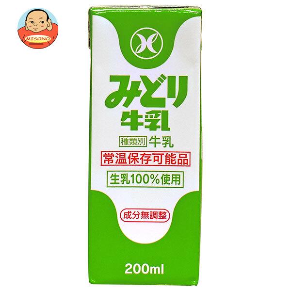 九州乳業 みどり牛乳 200ml紙パック×24本入×(2ケース)｜ 送料無料