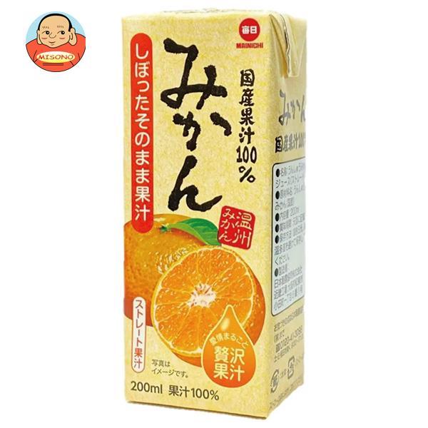 毎日牛乳 国産果汁100% みかん 200ml紙パック×24本入| 送料別 毎日牛乳 国産果汁100% みかん 200ml紙パック×24本入| 送料別