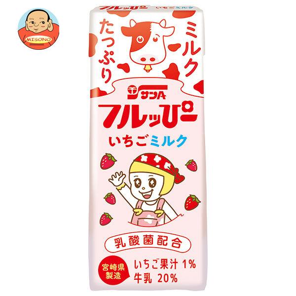 いちごミルクページ 楽天市場】大分県産の素材で作りました ベリーツミルクの素 さら