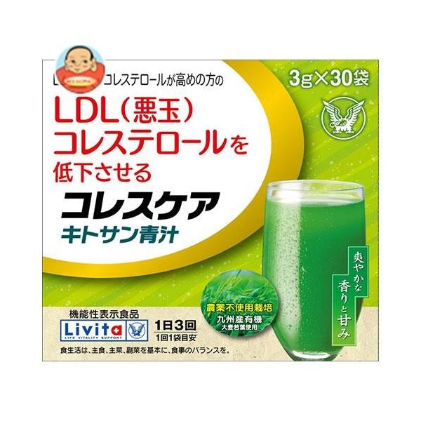 大正製薬 コレスケア キトサン青汁【機能性表示食品】 3g×30袋×1箱入 大正製薬 コレスケア キトサン青汁【機能性表示食品】 3g×30袋×1箱入