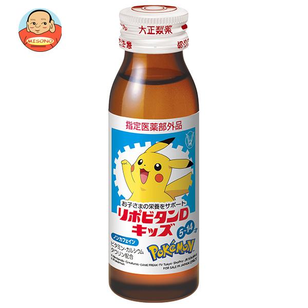 大正製薬 リポビタンD キッズ 50ml瓶×60本入｜ 送料別