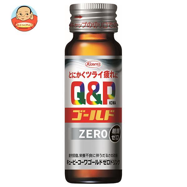 キューピーコーワ 興和 キューピー コーワゴールド ZEROドリンク 50ml 