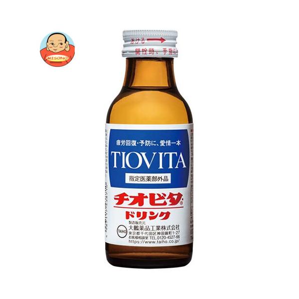 チオビタ・ドリンク 2枚目