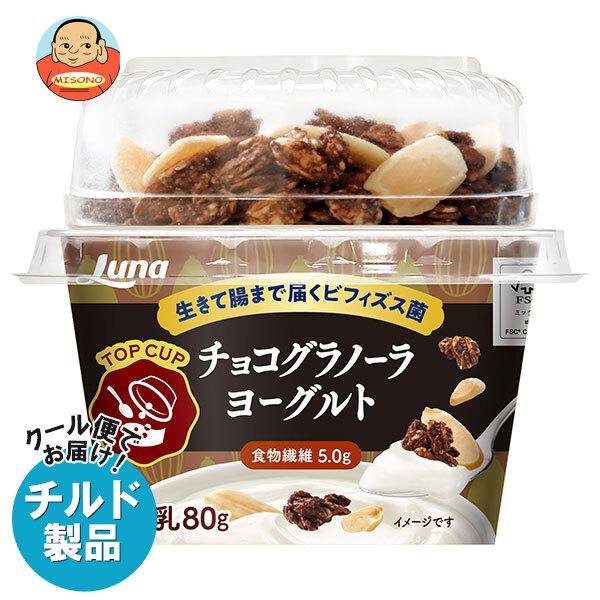 ※送料無料（北海道・沖縄は送料無料対象外です。）※大変申し訳ございませんが、”送料無料対象商品”と”それ以外の商品”との組合せには送料が別途掛かります。 ◆北海道・・・1ケースごとに550円（税込）【チルド(冷蔵)商品は、2200円（税込）...