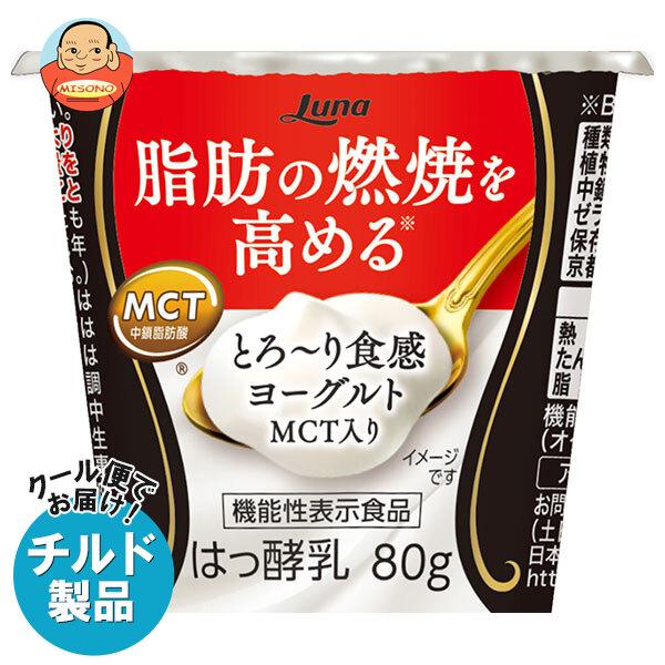 ※送料無料（北海道・沖縄は送料無料対象外です。）※大変申し訳ございませんが、”送料無料対象商品”と”それ以外の商品”との組合せには送料が別途掛かります。 ◆北海道・・・1ケースごとに550円（税込）【チルド(冷蔵)商品は、2200円（税込）...