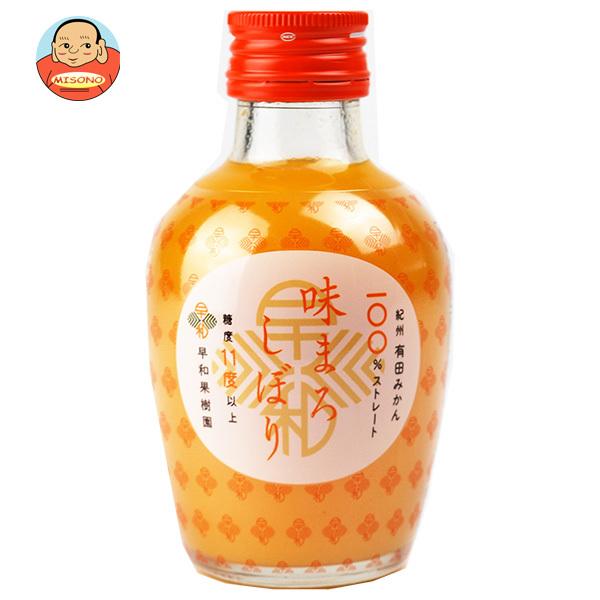 早和果樹園 味まろしぼり 180ml瓶×30本入｜ 送料別 : 味園サポート