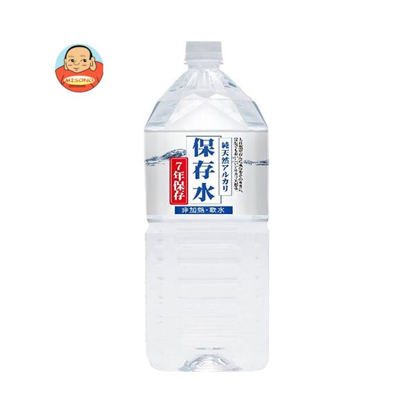 ケイ・エフ・ジー 純天然アルカリ保存水 7年保存 2LPET×6本入×(2ケース)｜ 送料無料