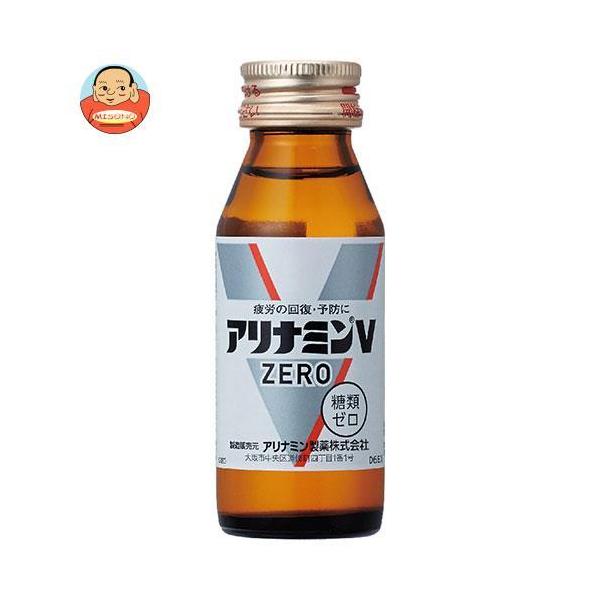 在庫限り！アリナミンＶ 50ml×100本 サンプル アリナミンV(トク)50ml 1ケース(50mL×50本) アリナミン製薬 【通販