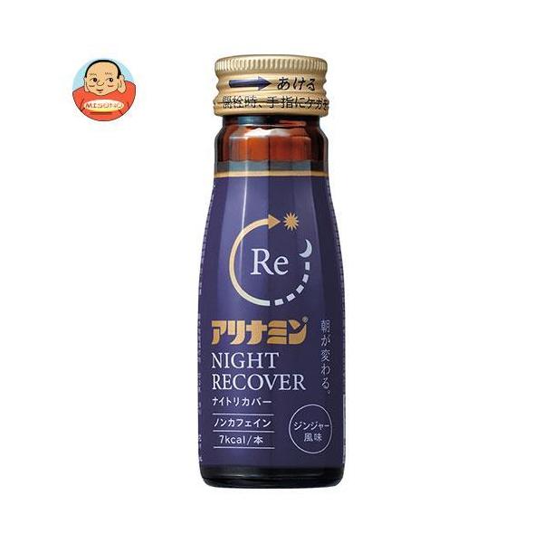 �A���i�~������ �A���i�~���i�C�g���J�o�[ 50ml�r×50�{���b ������