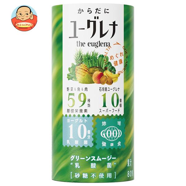 からだにユーグレナ　グリーンスムージー、2箱(30本) ユーグレナ 【公式】 からだにユーグレナ グリーンスムージー