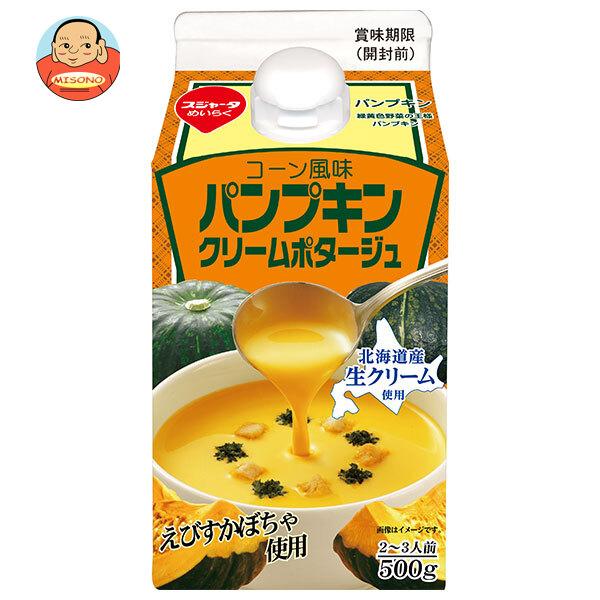スジャータ コーンクリームポタージュ粒入り 500g紙パック 12本入 送料無料 とうもろこし コーンスープ コーン 粒タイプ 破格値下げ