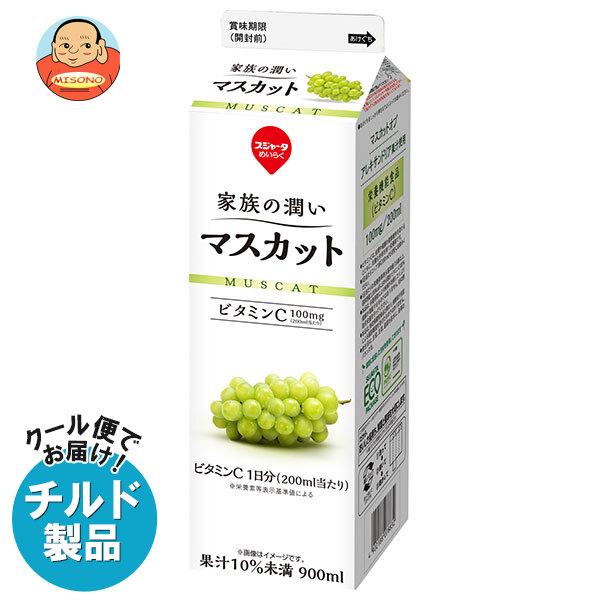 スジャータめいらく スジャータめいらく 送料無料 スジャータ 家族の潤い マスカット 900ml