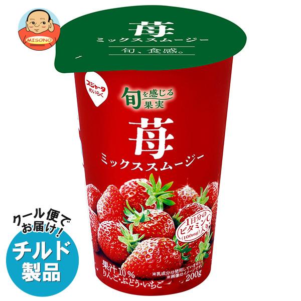 スジャータめいらく 送料無料 スジャータ 旬を感じる果実 苺ミックス