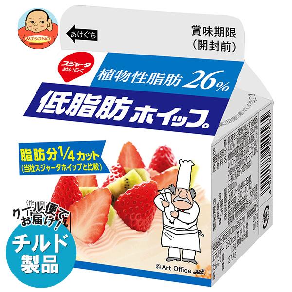 ※送料無料（北海道・沖縄は送料無料対象外です。）※大変申し訳ございませんが、”送料無料対象商品”と”それ以外の商品”との組合せには送料が別途掛かります。 ◆北海道・・・1ケースごとに550円（税込）【チルド(冷蔵)商品は、2200円（税込）...
