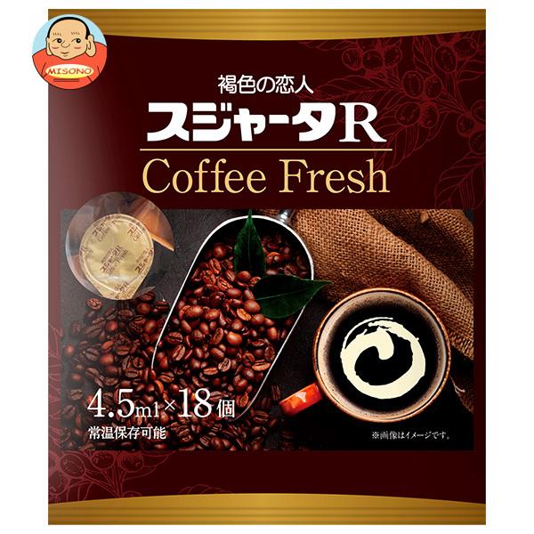 まとめ買いで送料がオトク！2ケースまでは、送料1個口（1梱包）の配送料金でお届けします。1袋あたりの商品価格132円（税別）嗜好品 コーヒークリーム コーヒーミルク