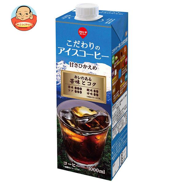 スジャータ こだわりのアイスコーヒー 甘さ控えめ 1000ml紙パック×6本入｜ 送料別
