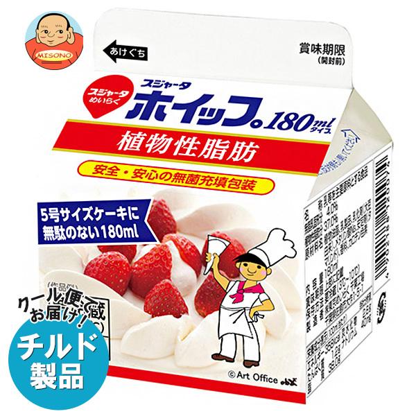 ※送料無料（北海道・沖縄は送料無料対象外です。）※大変申し訳ございませんが、”送料無料対象商品”と”それ以外の商品”との組合せには送料が別途掛かります。 ◆北海道・・・1ケースごとに550円（税込）【チルド(冷蔵)商品は、2200円（税込）...