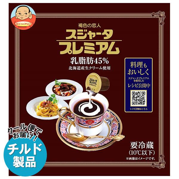※送料無料（北海道・沖縄は送料無料対象外です。）※大変申し訳ございませんが、”送料無料対象商品”と”それ以外の商品”との組合せには送料が別途掛かります。 ◆北海道・・・1ケースごとに550円（税込）【チルド(冷蔵)商品は、2200円（税込）...