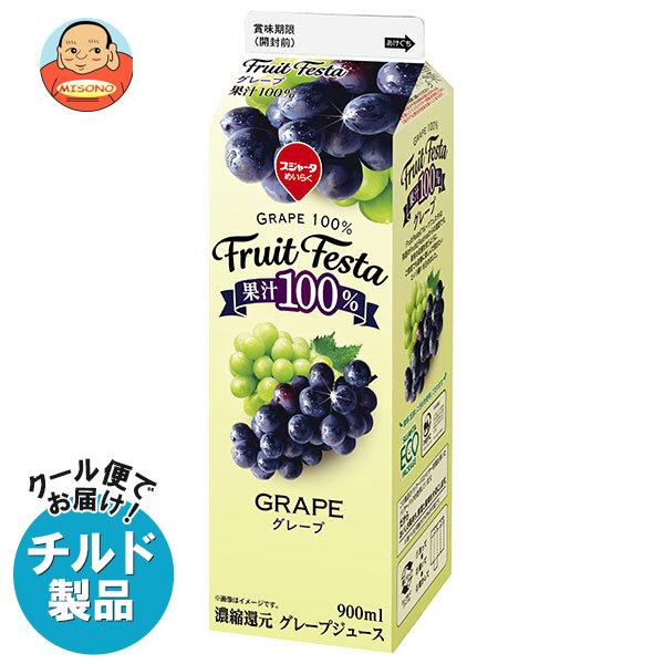 スジャータめいらく 送料無料 スジャータ フルーツフェスタ グレープ