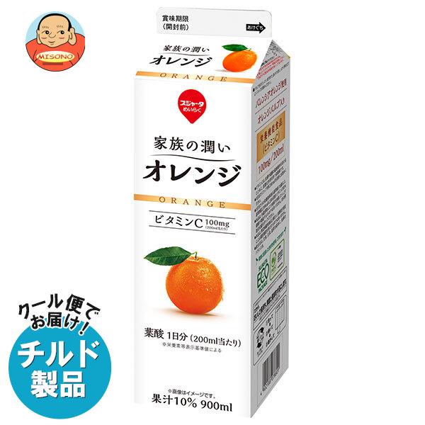 スジャータめいらく 送料無料 スジャータ 家族の潤い オレンジ 900ml紙
