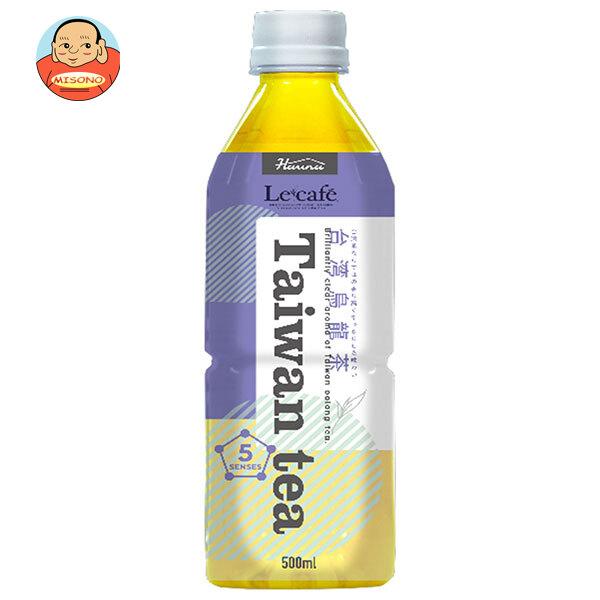 Haruna（ハルナ） ルカフェ 台湾烏龍茶 500mlペットボトル×24本入