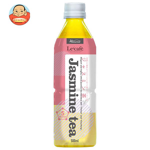 まとめ買いで送料がオトク！2ケースまでは、送料1個口（1梱包）の配送料金でお届けします。1本あたりの商品価格92円（税別）茶飲料 ジャスミン茶 PET