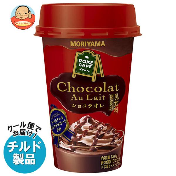 ※送料無料（北海道・沖縄は送料無料対象外です。）※大変申し訳ございませんが、”送料無料対象商品”と”それ以外の商品”との組合せには送料が別途掛かります。 ◆北海道・・・1ケースごとに550円（税込）【チルド(冷蔵)商品は、2200円（税込）...