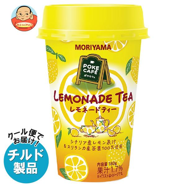 ※送料無料（北海道・沖縄は送料無料対象外です。）※大変申し訳ございませんが、”送料無料対象商品”と”それ以外の商品”との組合せには送料が別途掛かります。 ◆北海道・・・1ケースごとに550円（税込）【チルド(冷蔵)商品は、2200円（税込）...