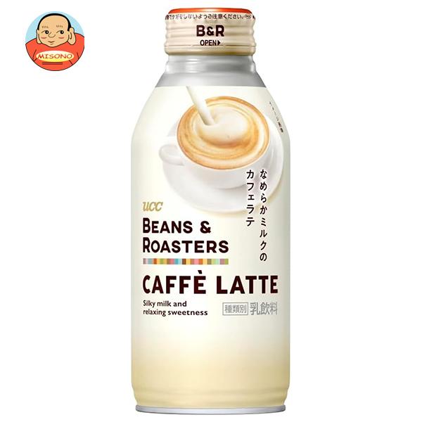 UCC BEANS&amp;ROASTERS(ビーンズロースターズ) カフェラテ 375gリキャップ缶×24...