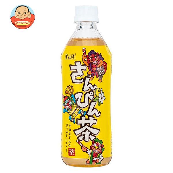 まとめ買いで送料がオトク！2ケースまでは、送料1個口（1梱包）の配送料金でお届けします。1本あたりの商品価格75円（税別）お茶 茶飲料 さんぴん茶 PET ペットボトル