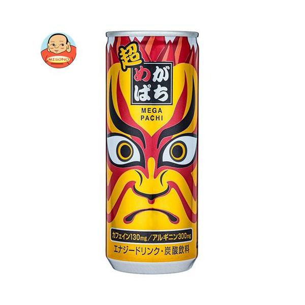 期間限定 ケース販売 エナジードリンク 缶 サバイバー 30本 250ml セット 富永貿易 ソフト