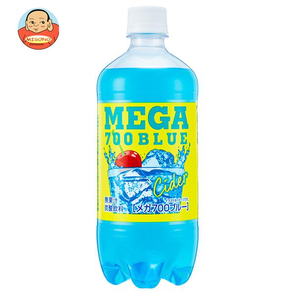 ＼爆買／チェリオ メガ700 ブルーサイダー 700mlペットボトル×15本入｜ 送料別