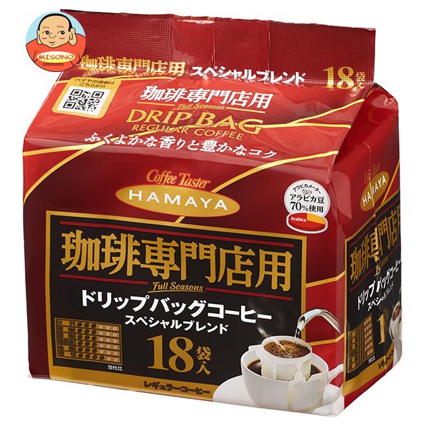 ハマヤ 珈琲専門店用 ドリップバッグコーヒー スペシャルブレンド 7g