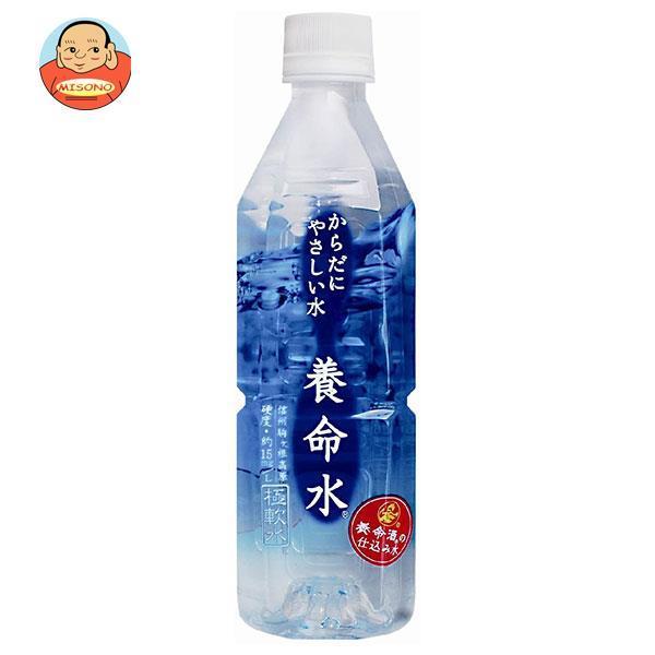 養命酒製造 からだにやさしい水 養命水 500ml×24本 PET (水 養命酒製造 からだにやさしい水 養命水 500ml×24本 PET (水
