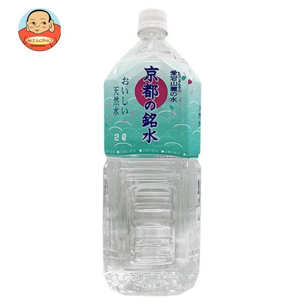 MRI 愛宕山麓の水 京都の銘水 2Lペットボトル×6本入｜ 送料別