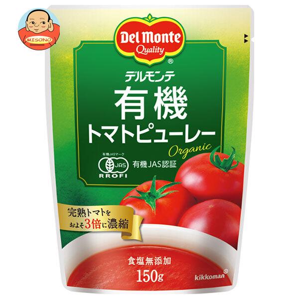 まとめ買いで送料がオトク！3ケースまでは、送料1個口（1梱包）の配送料金でお届けします。1個あたりの商品価格170円（税別）ケチャップ 調味料 とまと