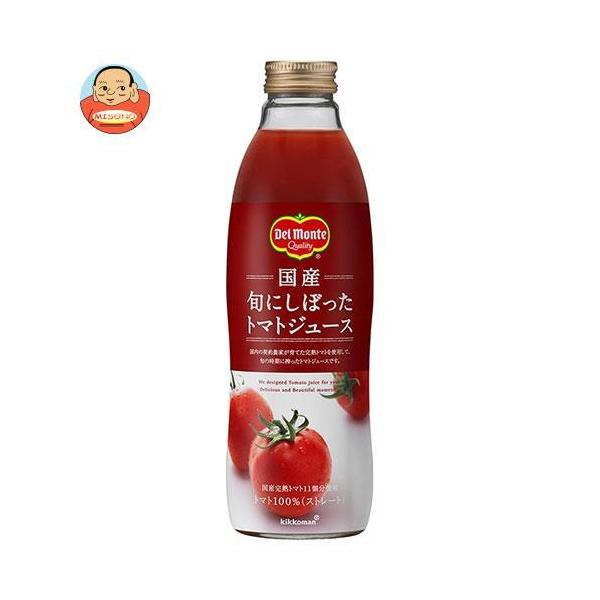 デルモンテ 野菜ジュースの人気商品 通販 価格比較 価格 Com