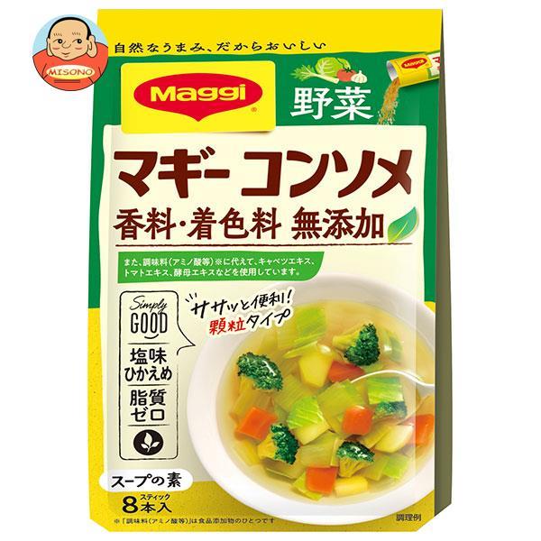 マギー コンソメ 無添加 野菜 2枚目