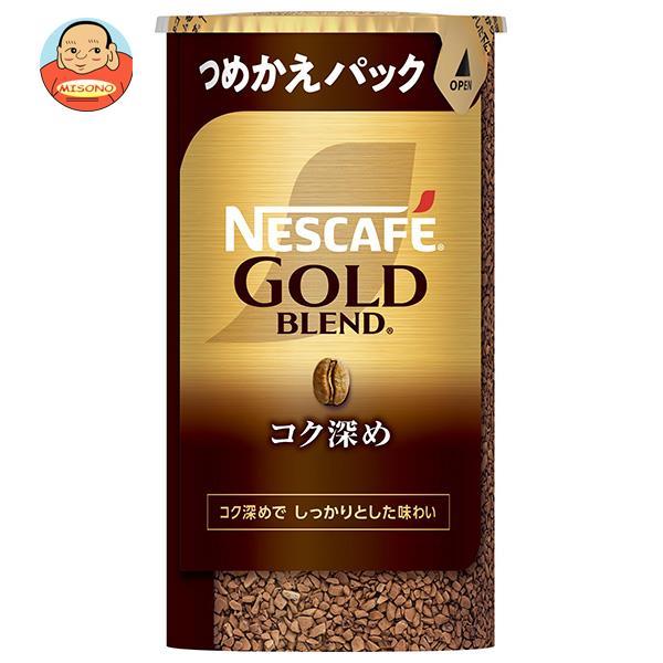 ネスカフェ ゴールドブレンド ネスレ日本 コク深め エコ