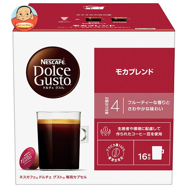 Nestle - ネスレ  ドルチェグスト  カプセル  16個セット Nestle ネスレ ドルチェグスト専用カプセル RBM16001
